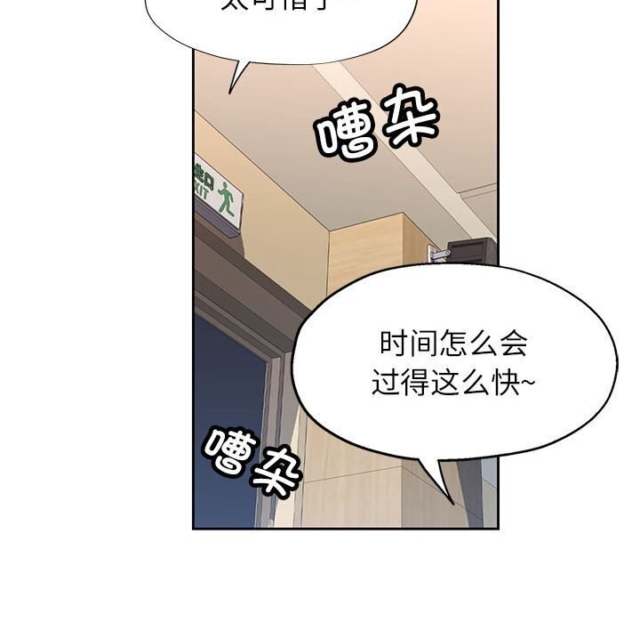 第27话 - 第136.jpg页