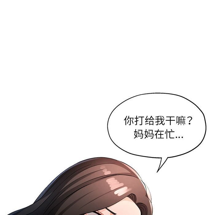 第27话 - 第137.jpg页