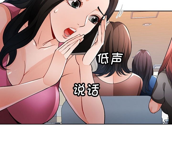 第27话 - 第138.jpg页