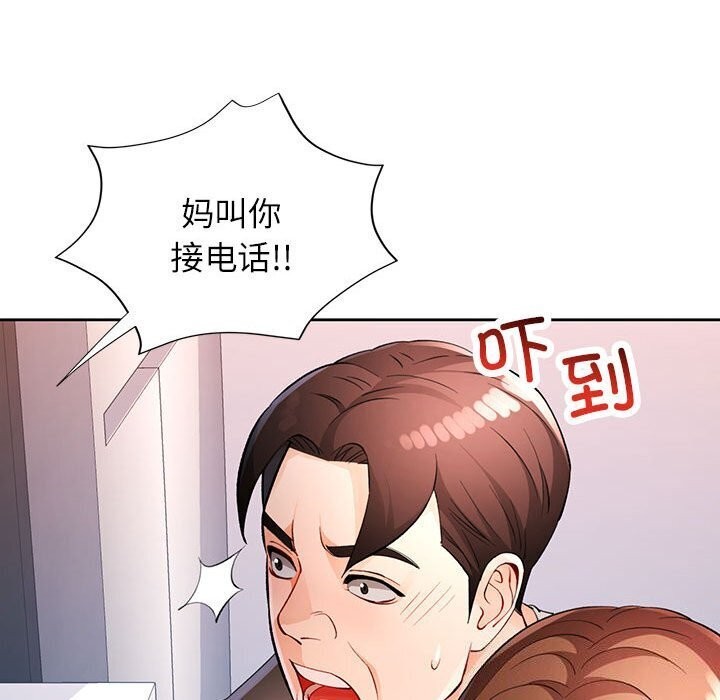 第27话 - 第141.jpg页