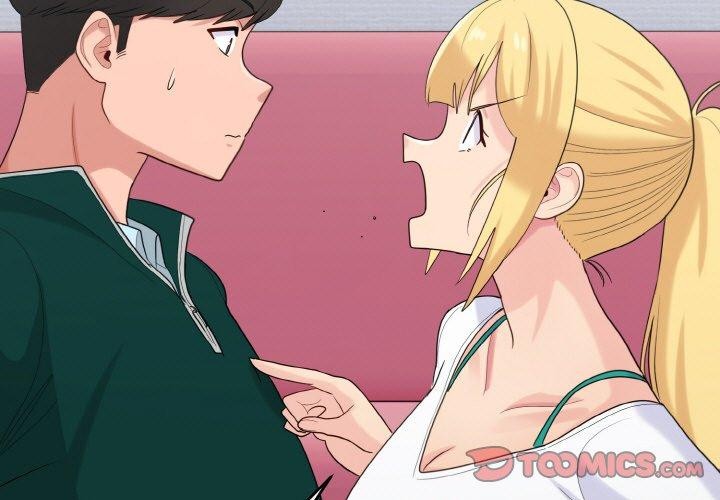 打臉的告白 第23话 第3页