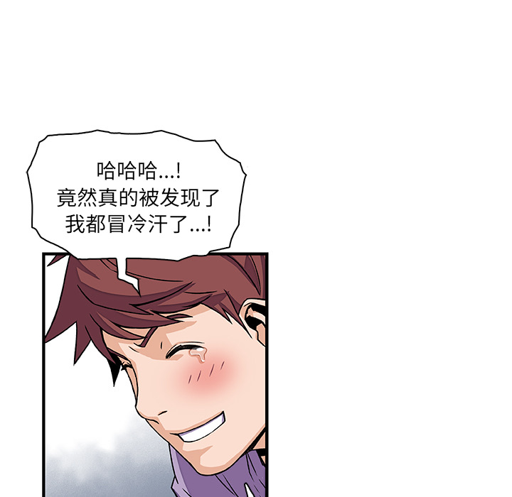 第13章 - 第43.jpg页