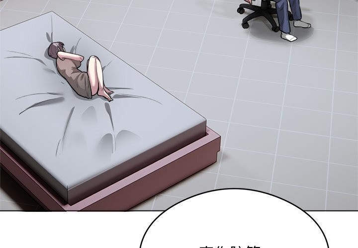 第19话 - 第3.jpg页