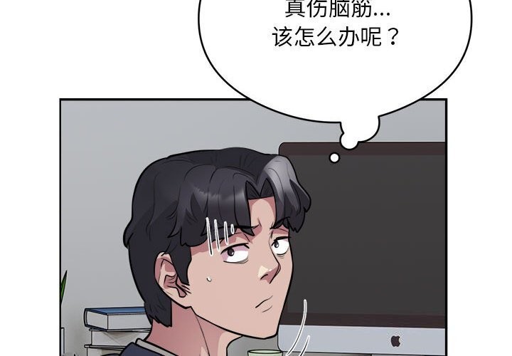 第19话 - 第4.jpg页