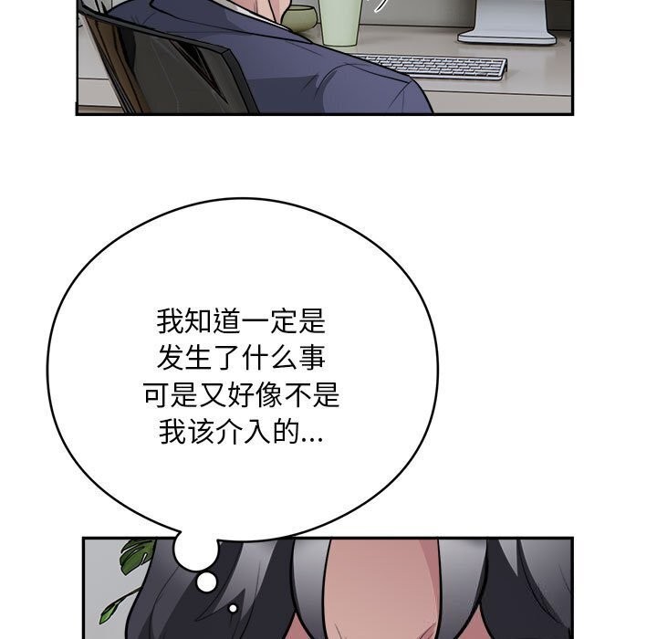 第19话 - 第5.jpg页