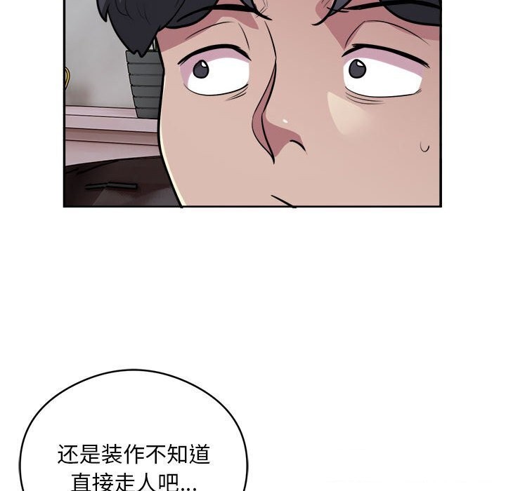 第19话 - 第6.jpg页