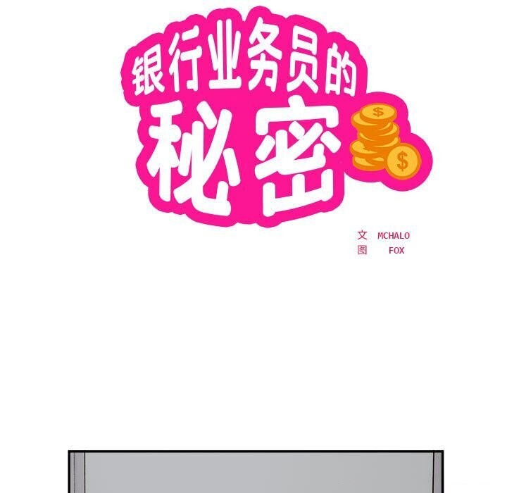 第19话 - 第10.jpg页