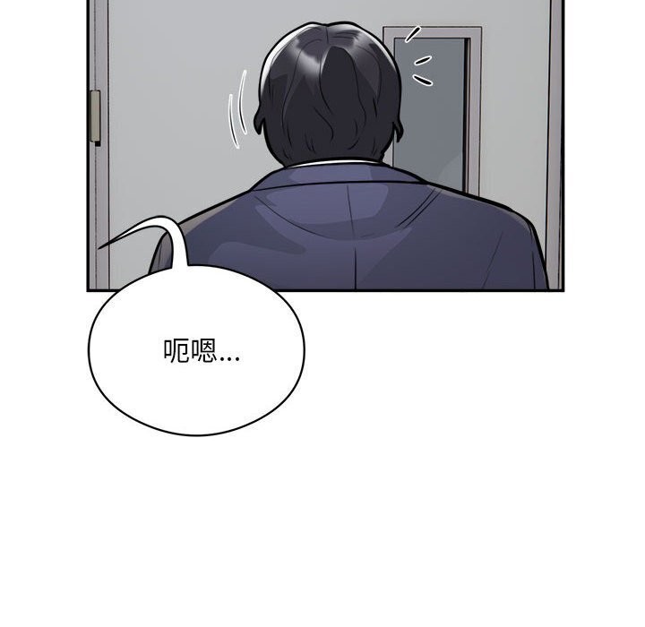 第19话 - 第11.jpg页