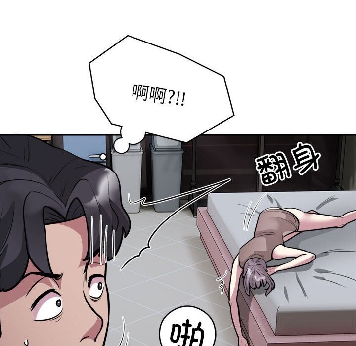 第19话 - 第13.jpg页