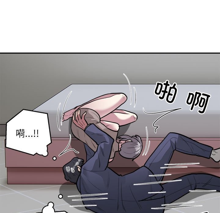 第19话 - 第16.jpg页