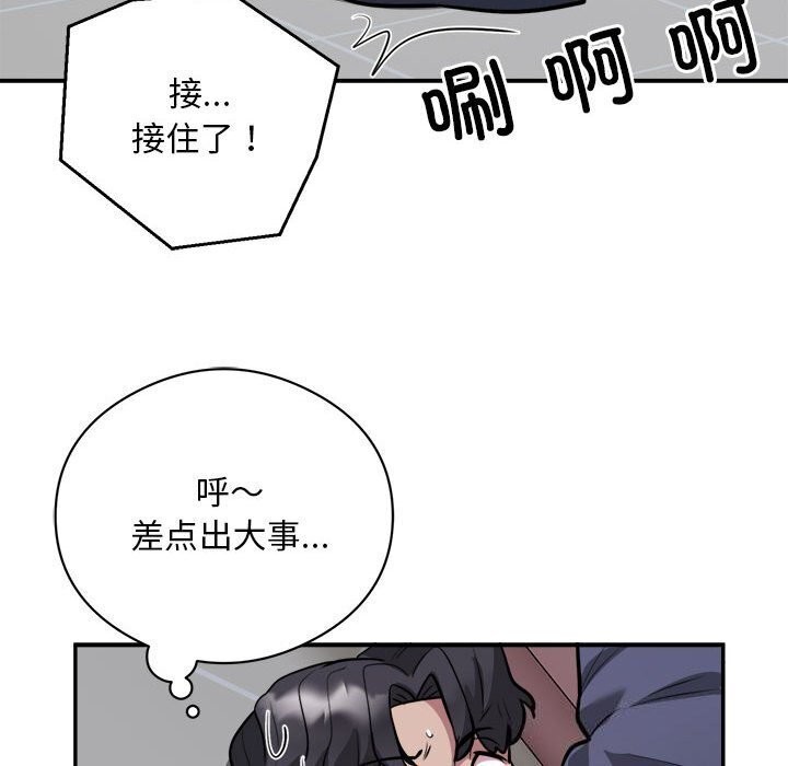 第19话 - 第17.jpg页