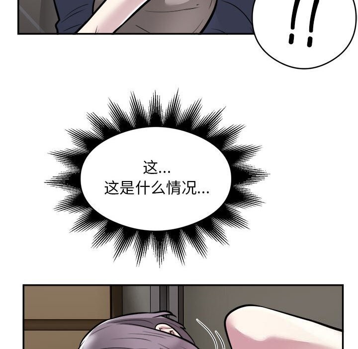 第19话 - 第21.jpg页