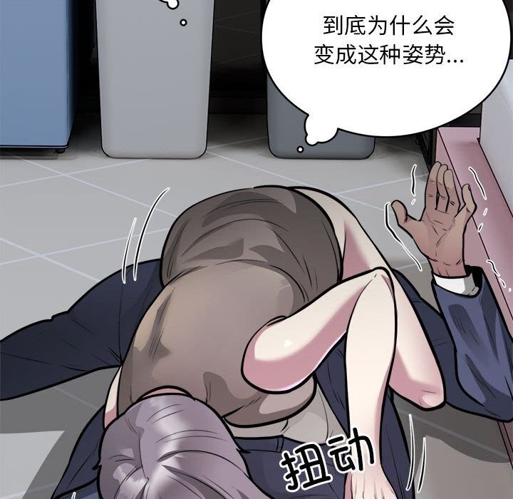 第19话 - 第26.jpg页