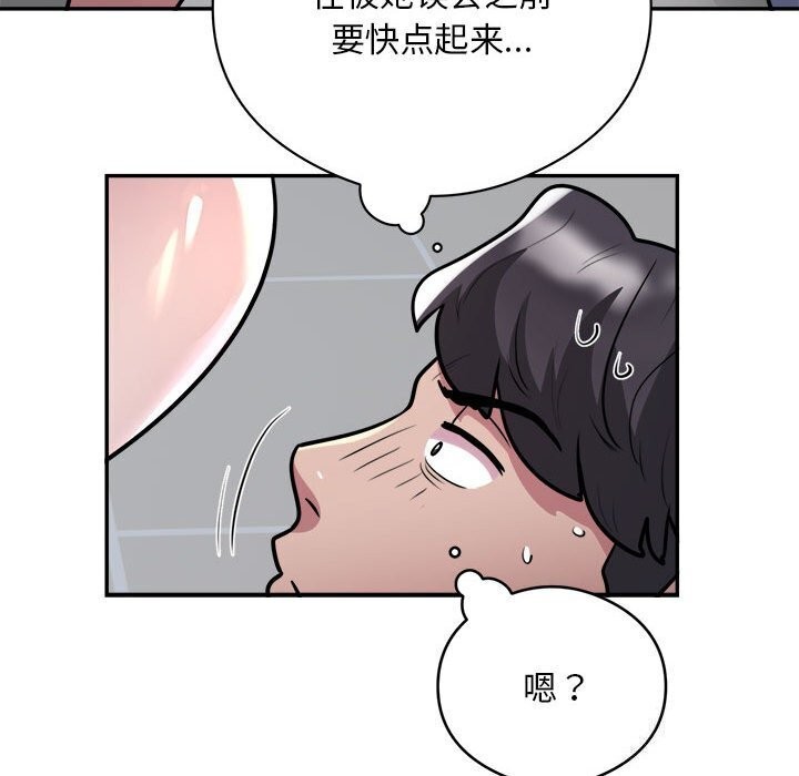 第19话 - 第28.jpg页