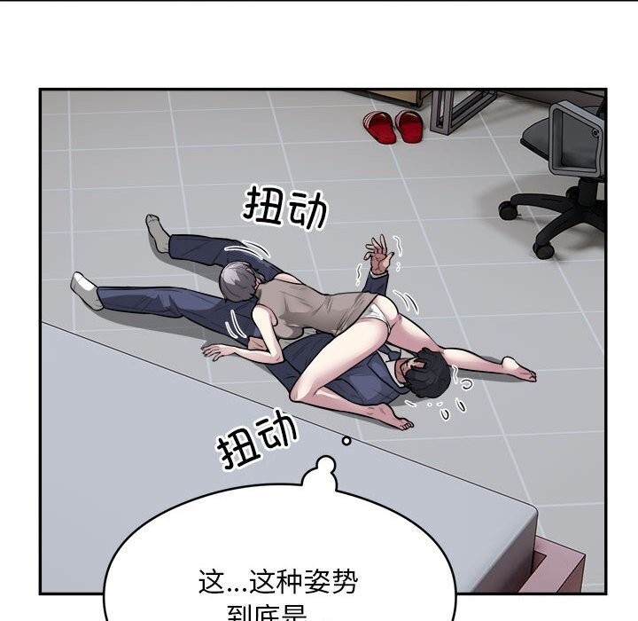 第19话 - 第31.jpg页