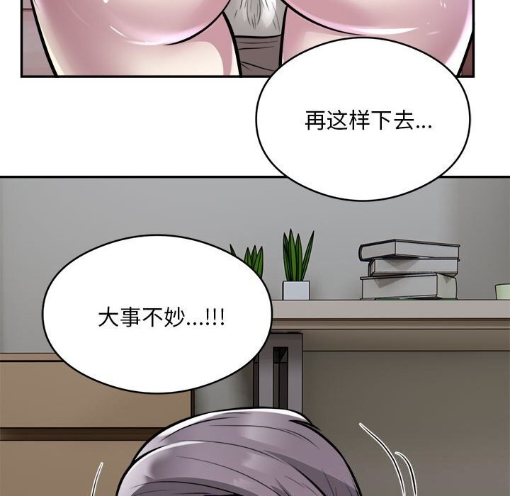 第19话 - 第33.jpg页