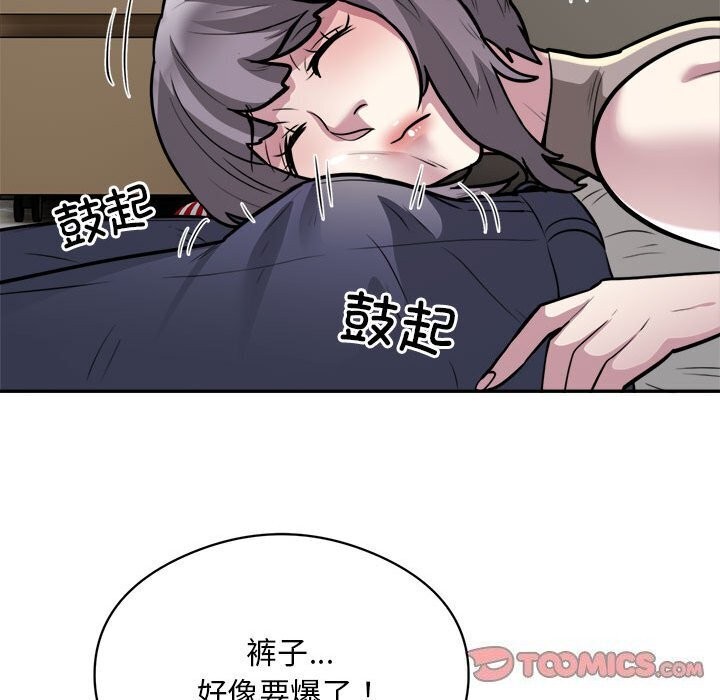 第19话 - 第34.jpg页