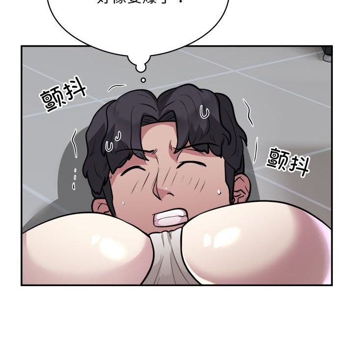 第19话 - 第35.jpg页