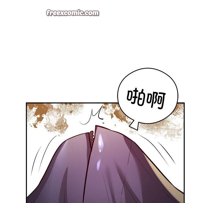 第19话 - 第36.jpg页