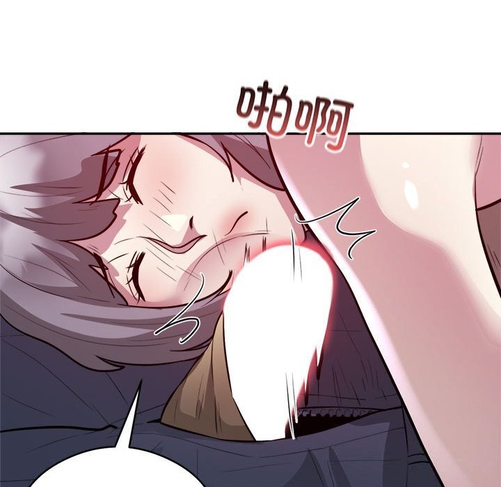 第19话 - 第39.jpg页