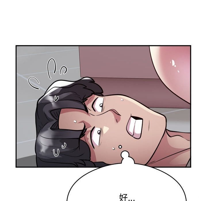 第19话 - 第43.jpg页