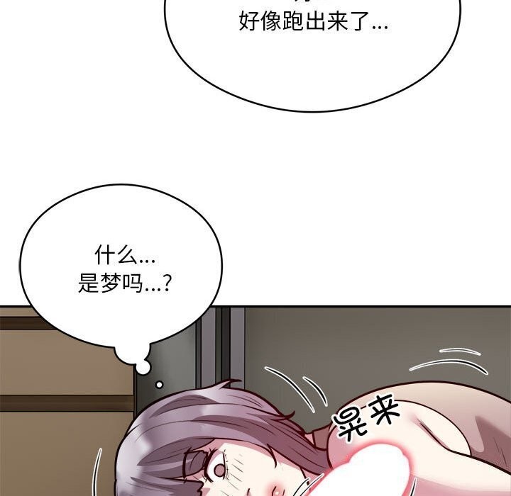 第19话 - 第44.jpg页