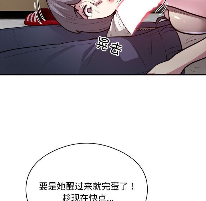 第19话 - 第45.jpg页