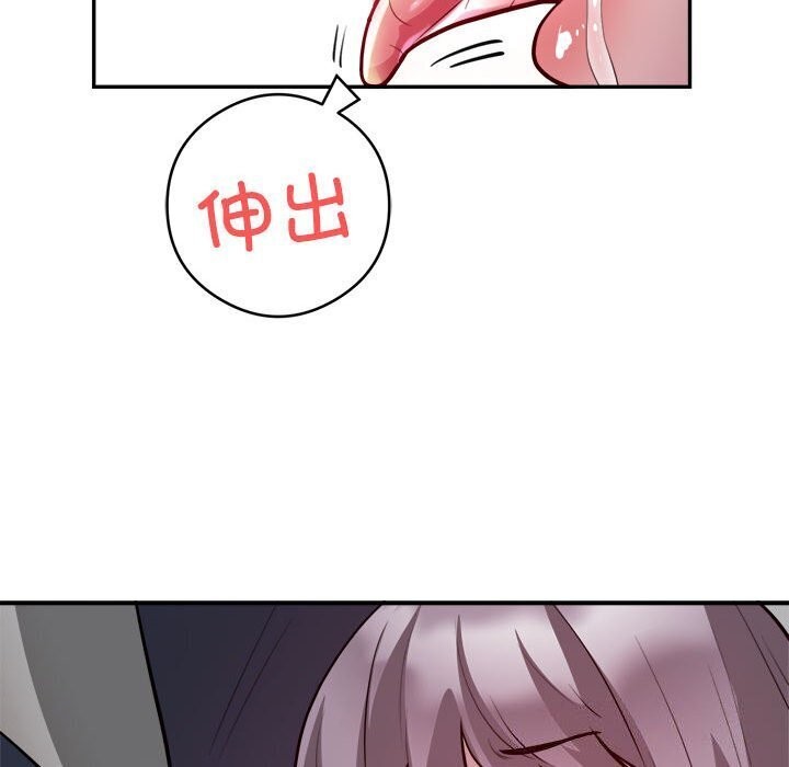 第19话 - 第48.jpg页