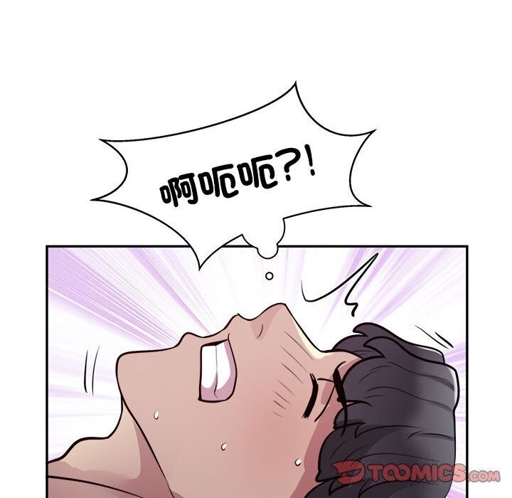 第19话 - 第50.jpg页