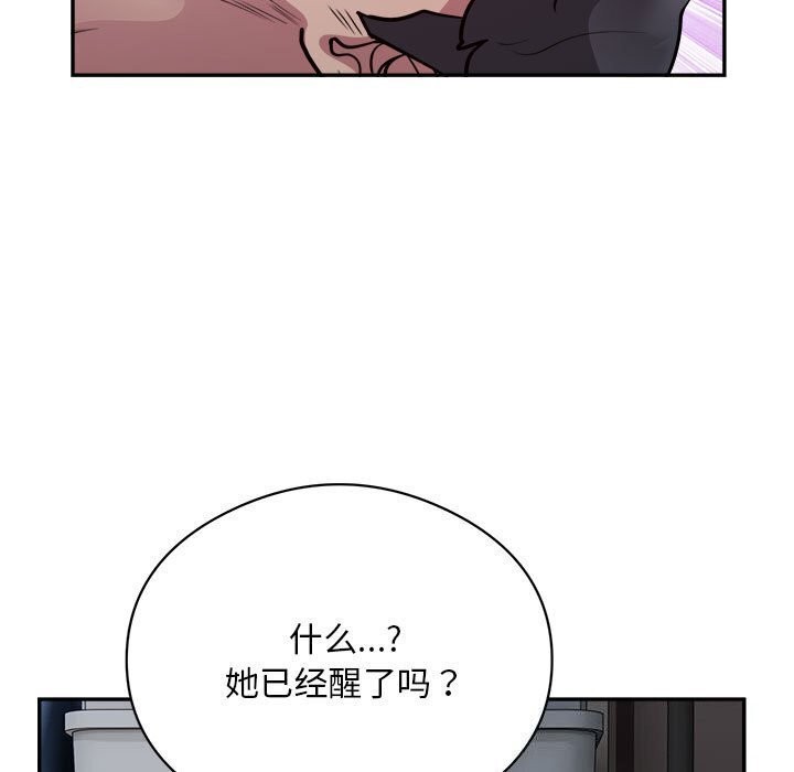 第19话 - 第51.jpg页