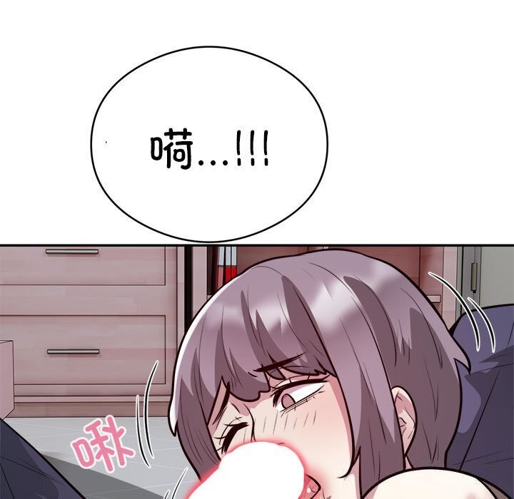 第19话 - 第53.jpg页