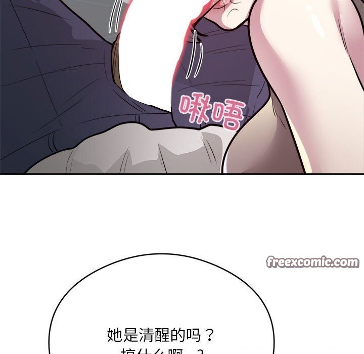 第19话 - 第54.jpg页