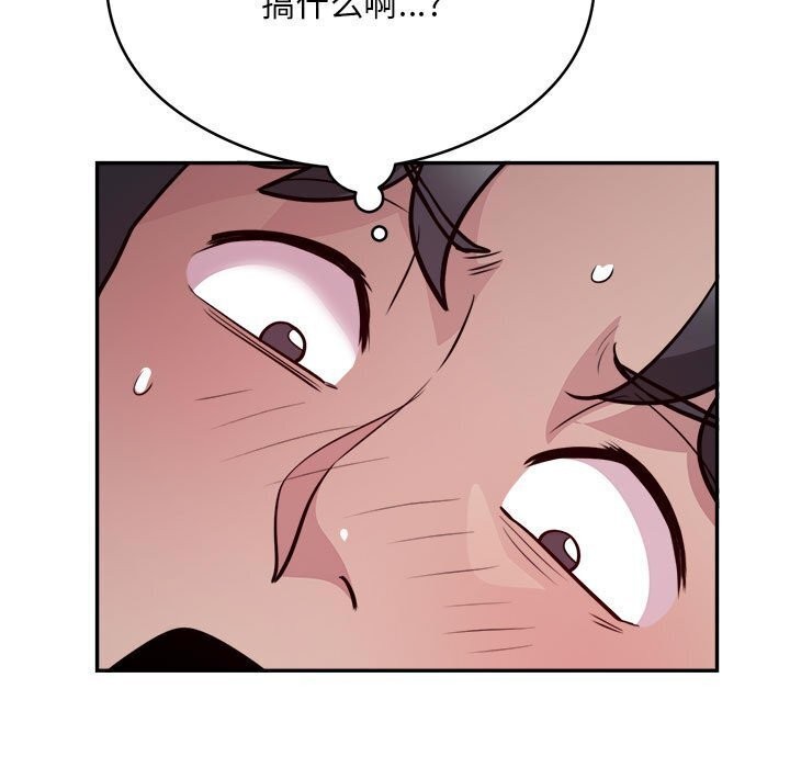 第19话 - 第55.jpg页