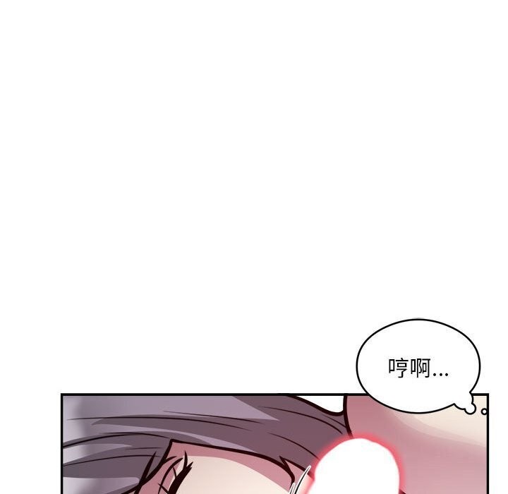 第19话 - 第56.jpg页