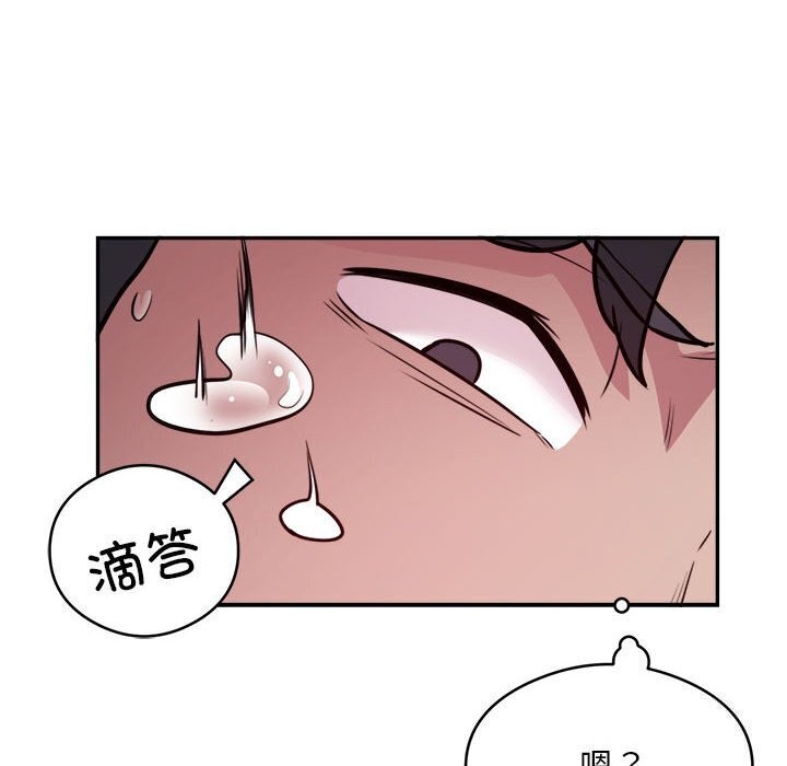 第19话 - 第61.jpg页