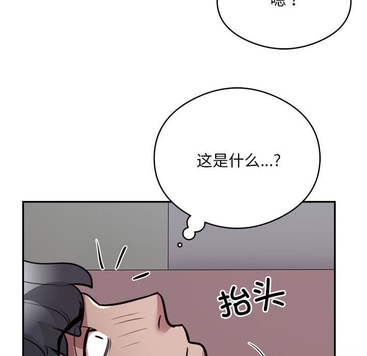 第19话 - 第62.jpg页