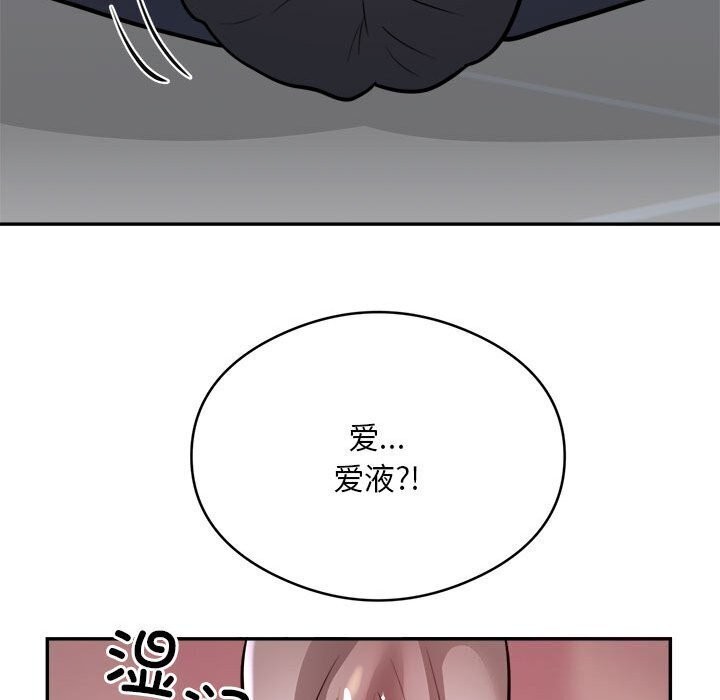 第19话 - 第65.jpg页