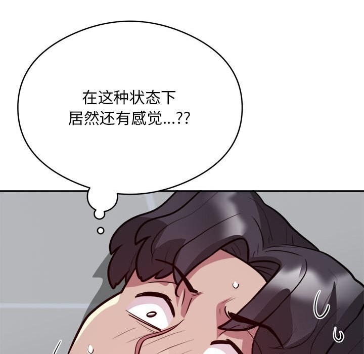 第19话 - 第67.jpg页