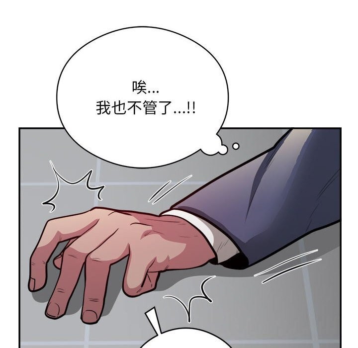 第19话 - 第75.jpg页