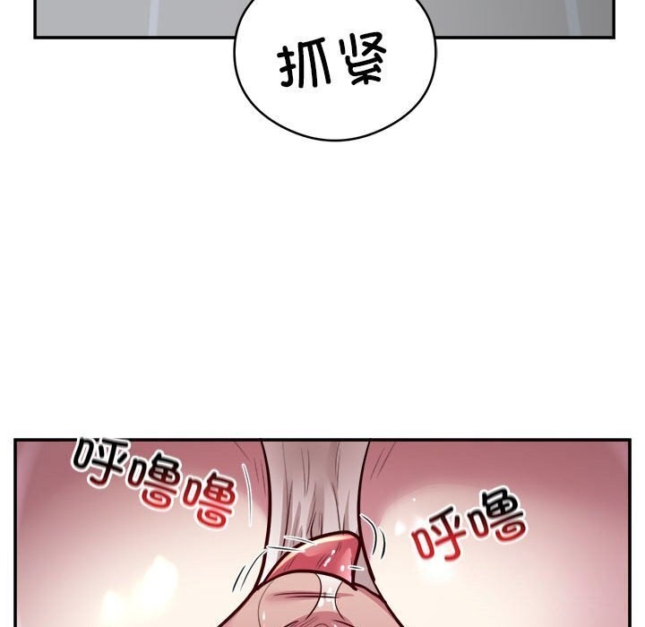 第19话 - 第76.jpg页