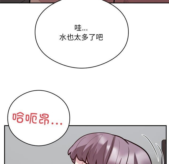 第19话 - 第85.jpg页