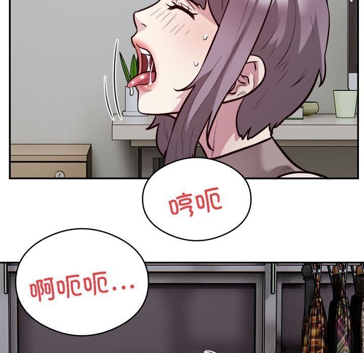 第19话 - 第86.jpg页