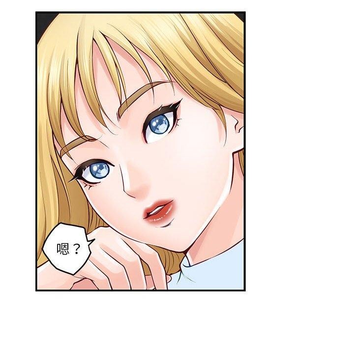 第17话 - 第11.jpg页
