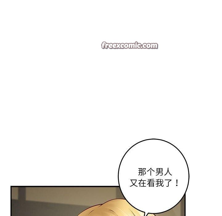 第17话 - 第17.jpg页