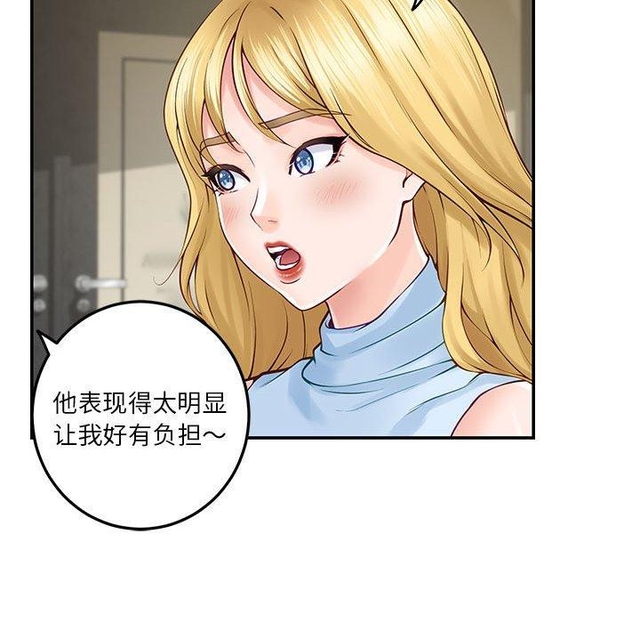 第17话 - 第18.jpg页