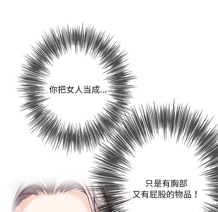 第17话 - 第22.jpg页