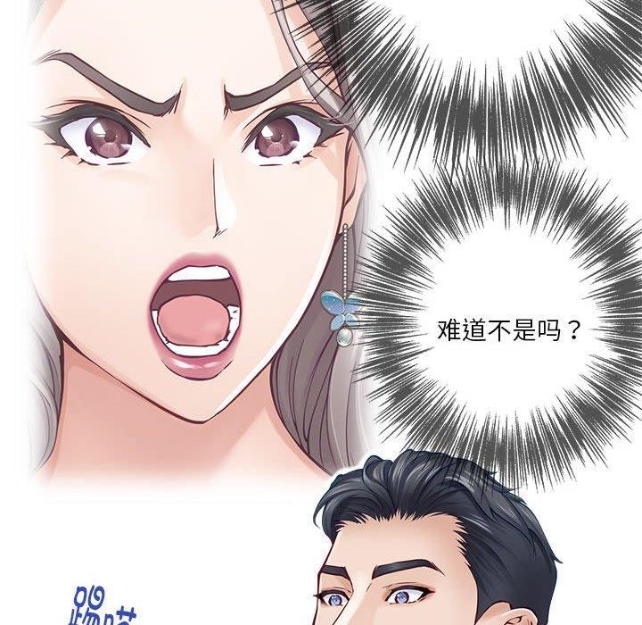 第17话 - 第23.jpg页