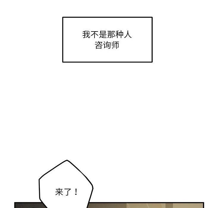 第17话 - 第25.jpg页