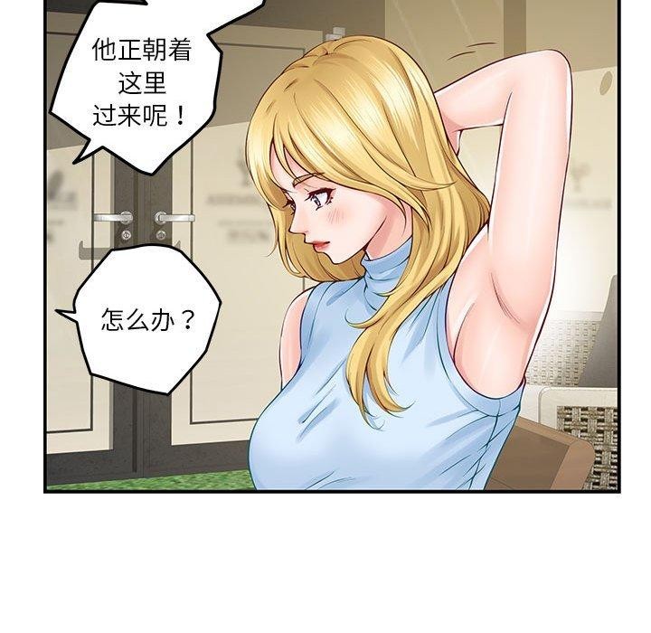 第17话 - 第26.jpg页