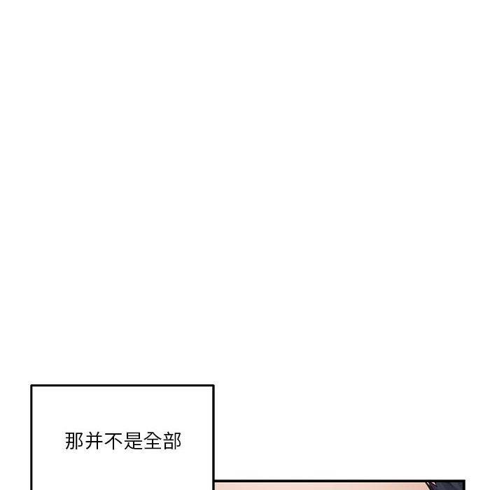第17话 - 第27.jpg页